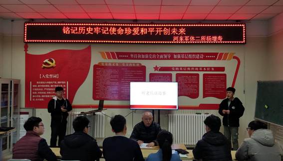 说明:自动化与电气工程学院举办国家公祭日纪念活动2